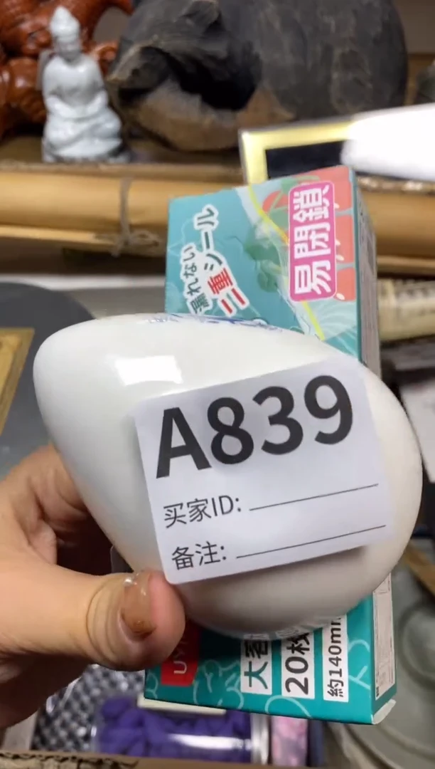 【闪购商品】瓷器瓷器瓷器瓷器