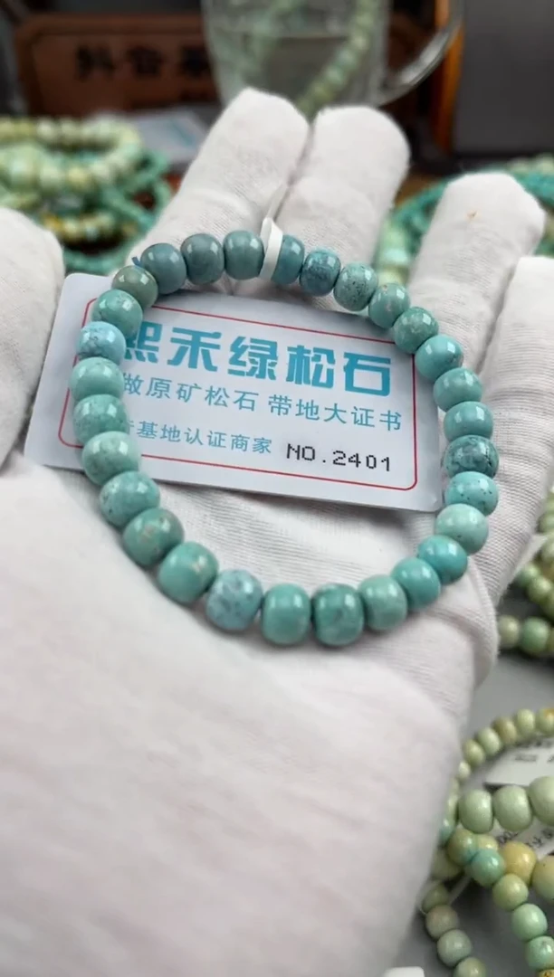绿松石未镶嵌松石2401