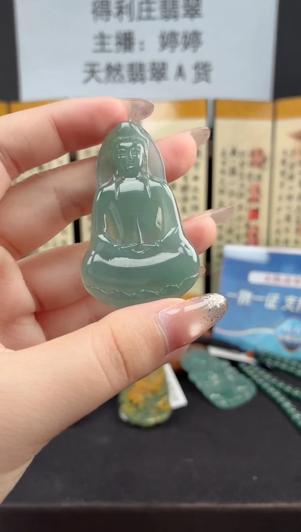 颈饰未镶嵌翡翠DLZ25110753