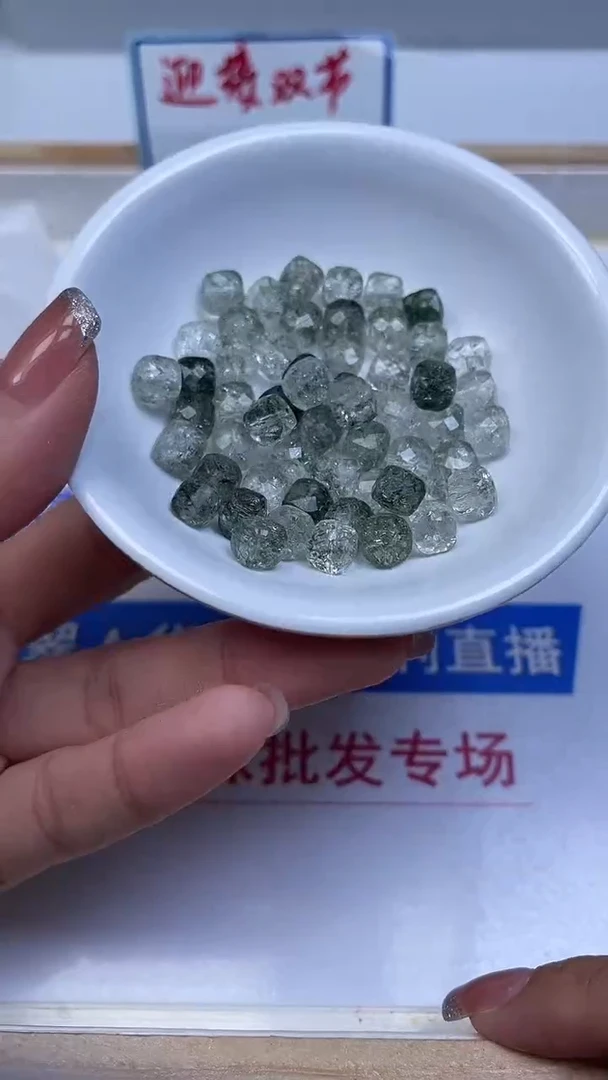 未镶嵌珠宝半成品水晶D18 绿幽灵方糖8mm10个8元