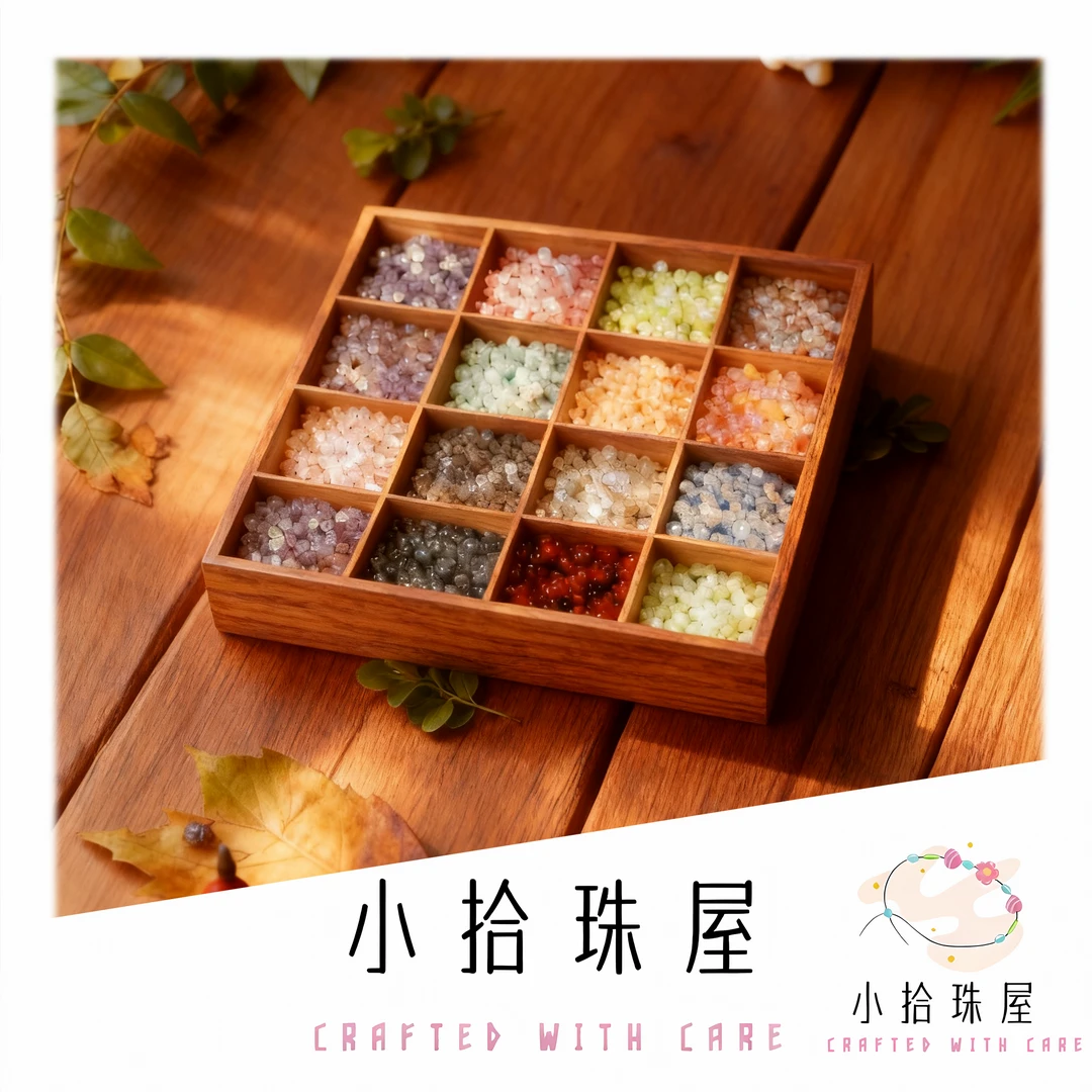 【小拾专属】琉璃珠手工diy配件圆珠散珠多种尺寸选择