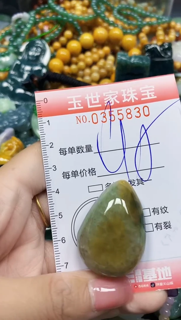 颈饰未镶嵌翡翠翡翠闪购Y0355830