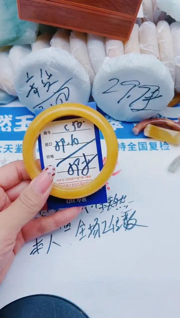 未镶嵌手镯石英质玉C50+59-60