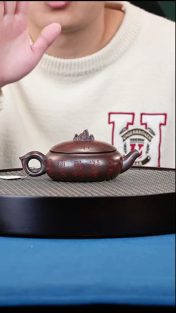 茶壶紫砂宜兴原矿紫砂——手工制作