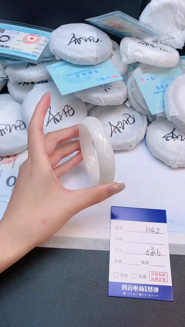 未镶嵌手镯和田玉26L145-58