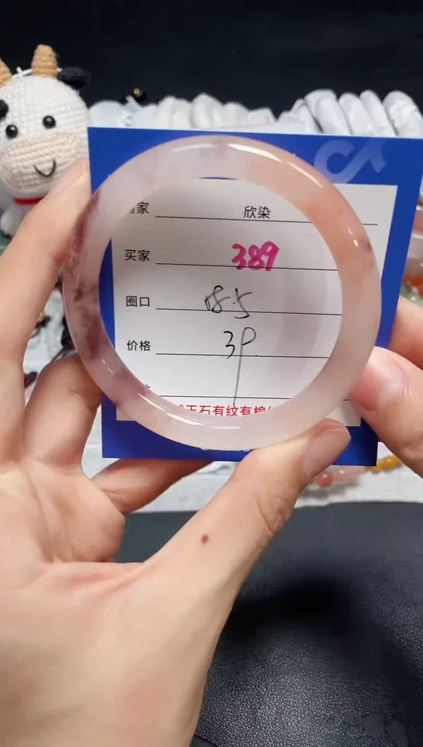 【闪购商品】石英质玉手镯未镶嵌389