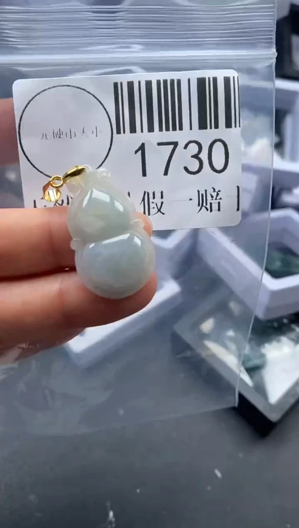 吊坠(不含链)未镶嵌翡翠1730