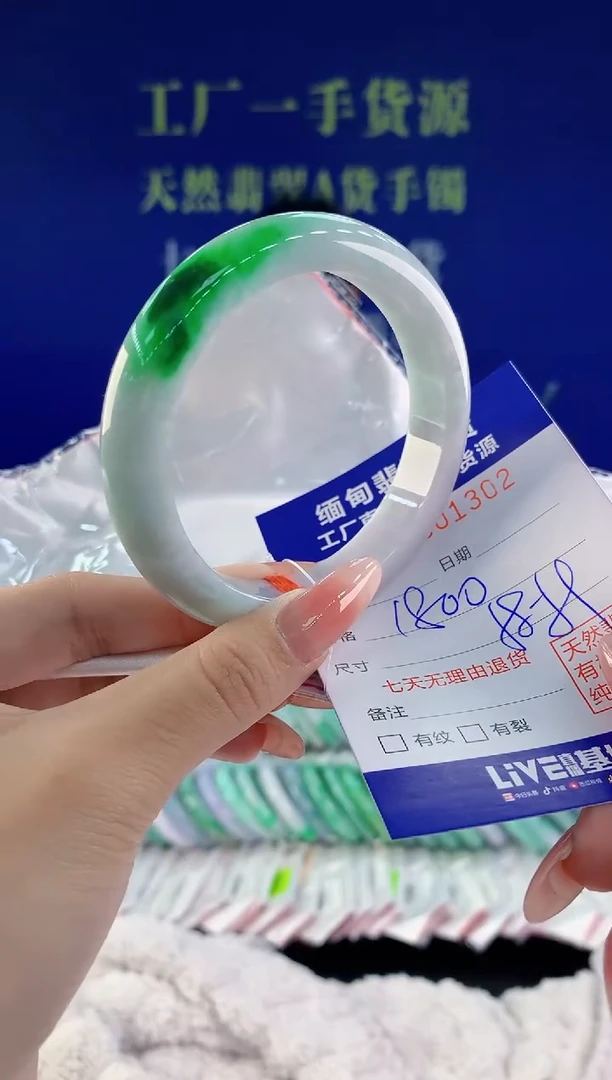 【闪购商品】翡翠手镯未镶嵌02天然A货翡翠