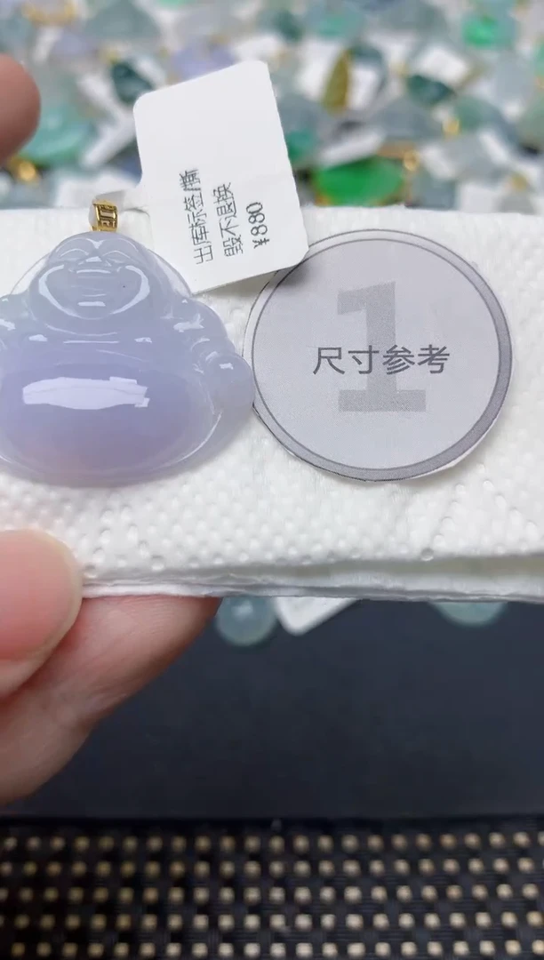 颈饰18K金镶嵌翡翠天然缅甸A货翡翠