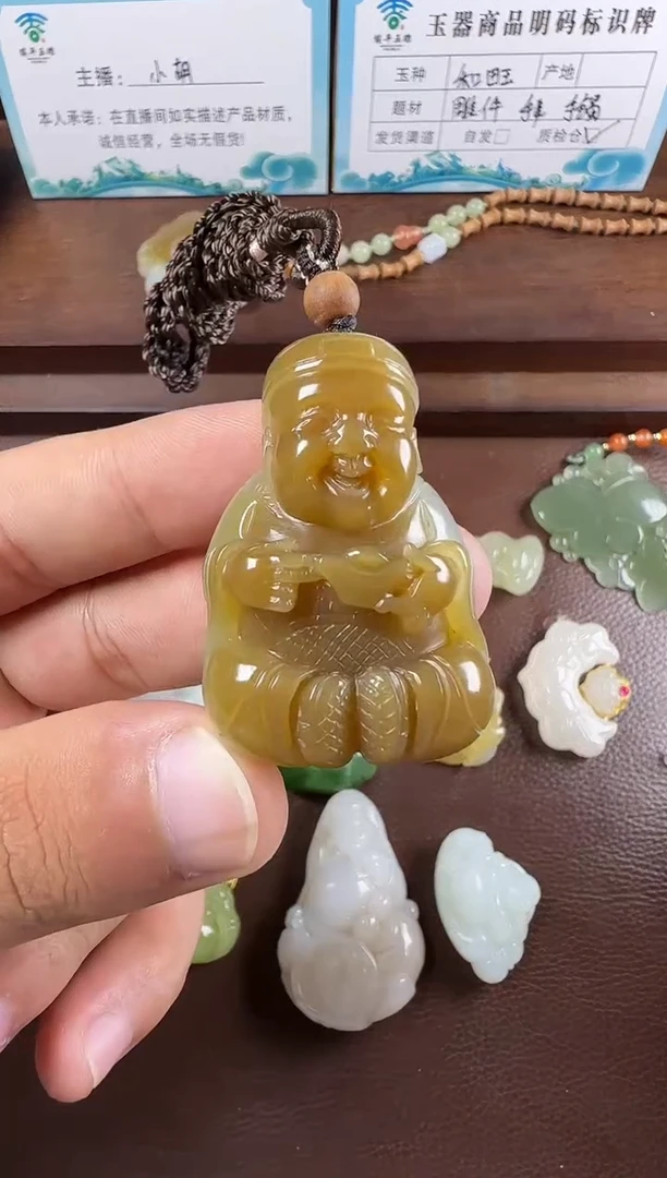 未镶嵌和田玉挂件挂件