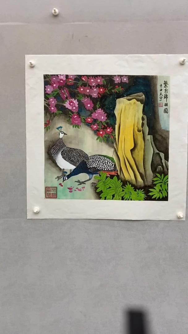 国画释天宇释天宇