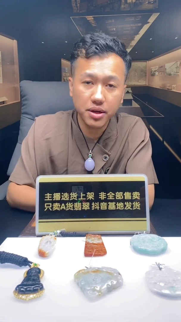 定制翡翠未镶嵌考*?1