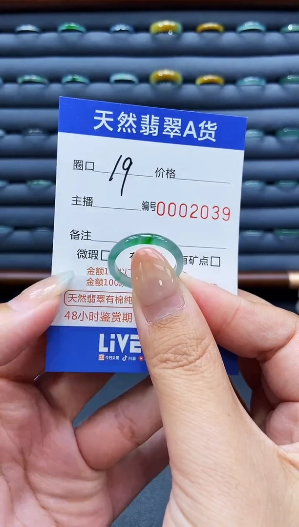 未镶嵌戒指翡翠鹿****师戒圈