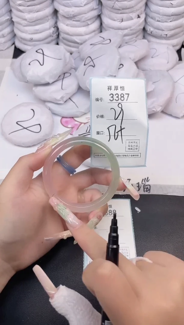 玛瑙/玉髓手镯未镶嵌3387