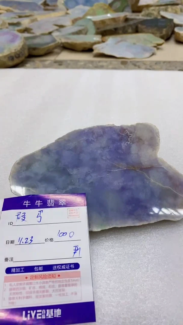 未镶嵌定制翡翠叚*8888888888