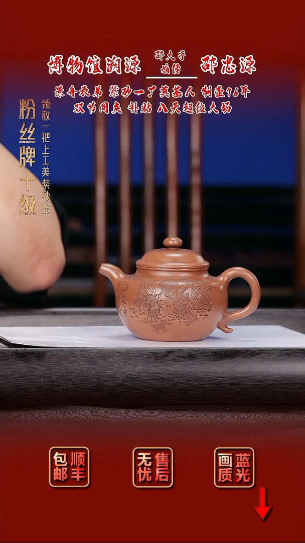 茶壶紫砂紫砂茶壶48