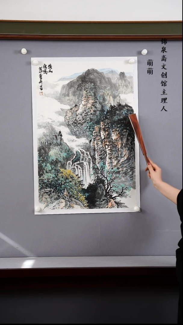 【闪购商品】国画45*68陈老师国画软片