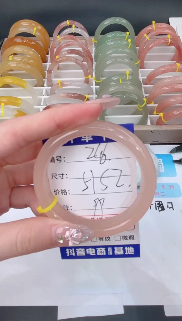 未镶嵌手镯石英质玉256