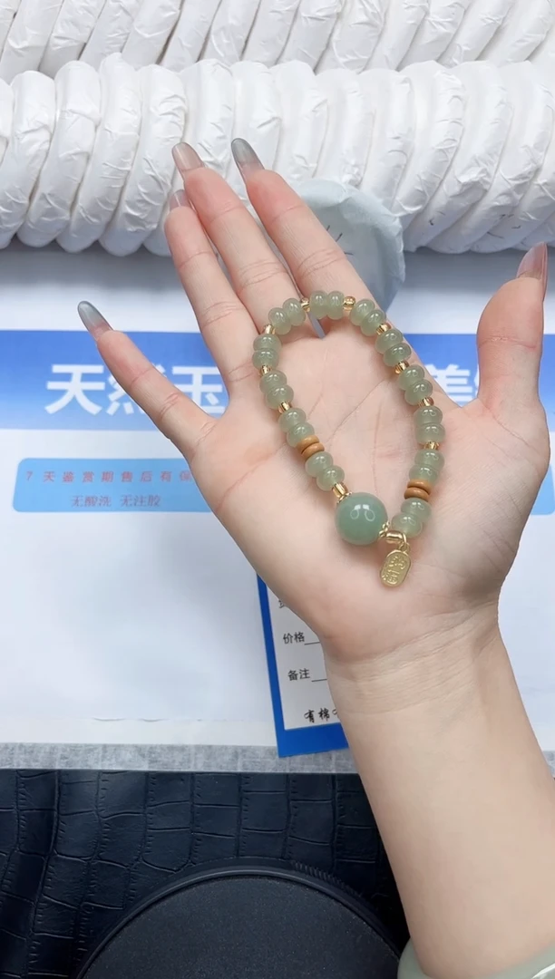 石英质玉手镯未镶嵌666