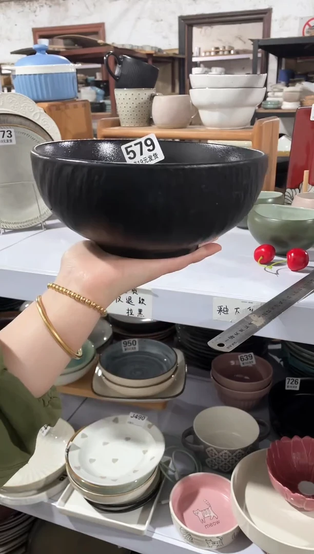 【闪购商品】碗微瑕（1个装）479汤碗