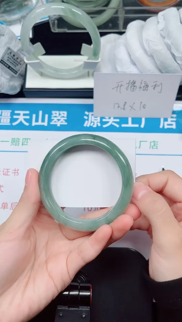 未镶嵌手镯石英质玉1-56/57