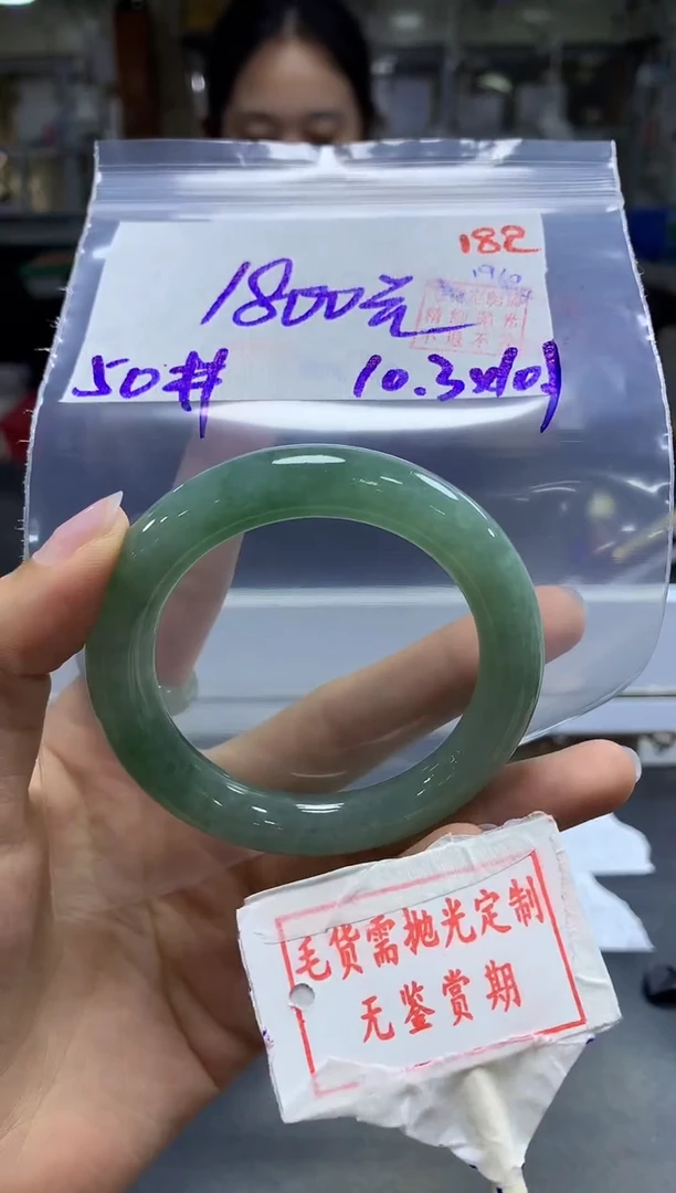未镶嵌定制翡翠182毛货需精细抛光多样性发1件1800元