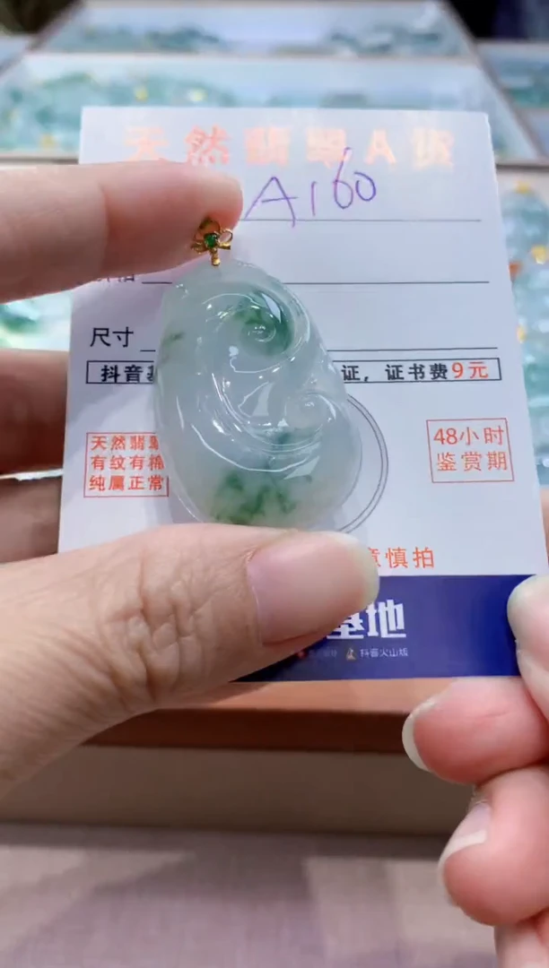 颈饰18K金镶嵌翡翠天然缅甸a货翡翠