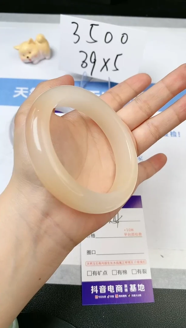 【闪购商品】石英质玉手镯未镶嵌s74-H-57