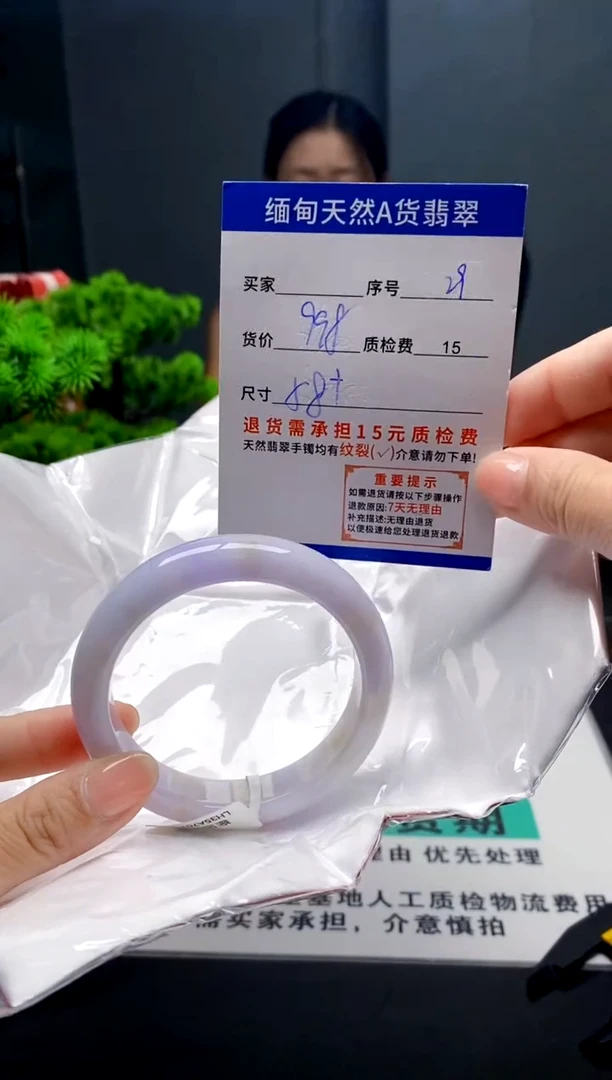 未镶嵌手镯翡翠29缅甸天然A货翡翠需包容瑕疵，介意慎拍