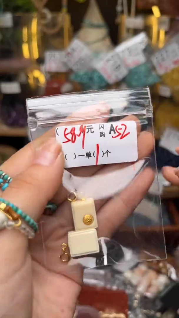 未镶嵌琥珀珠宝奇石A52