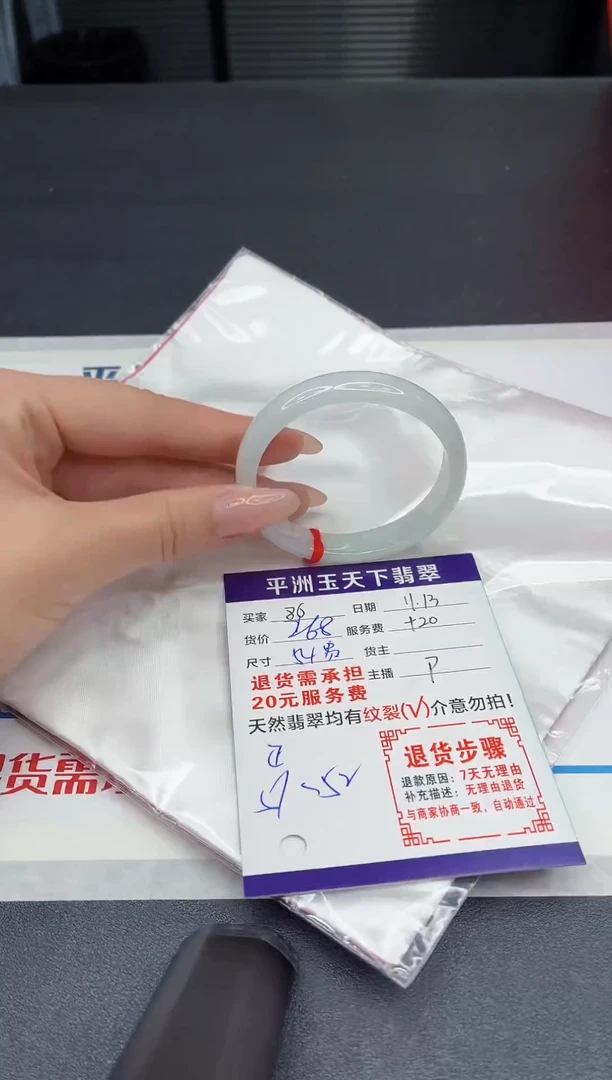 未镶嵌手镯翡翠1111111111