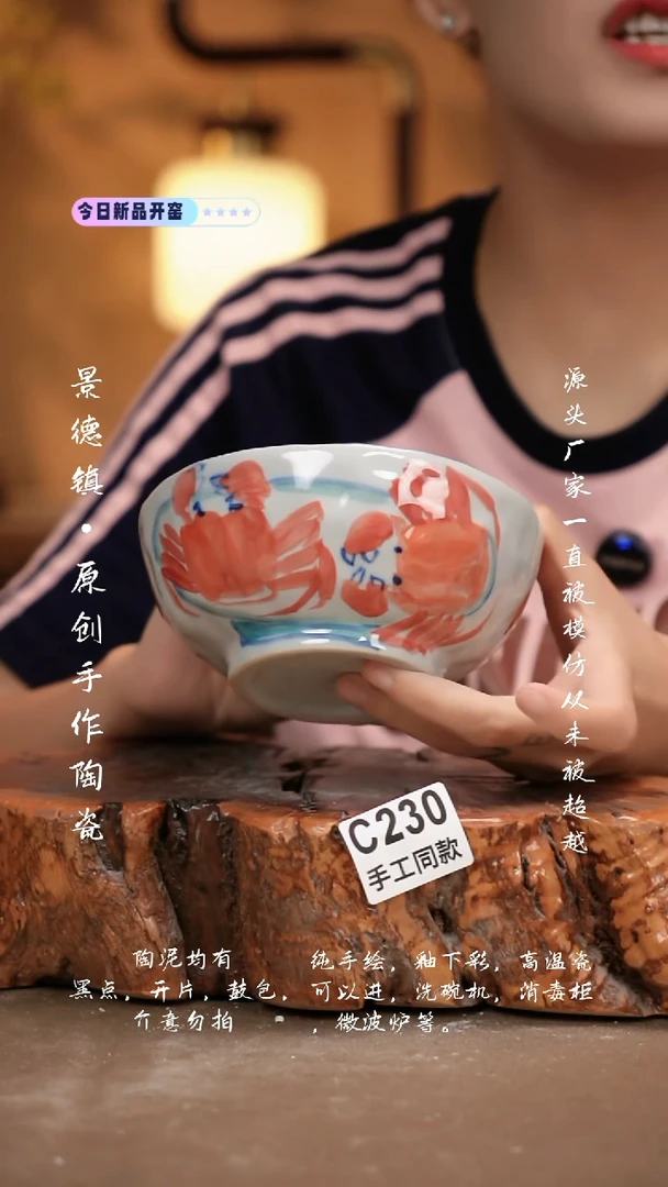 其他C230新十二器瓷器