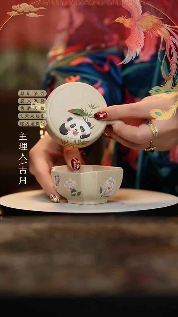 【闪购商品】FY341熊猫"团团圆圆"瓦当