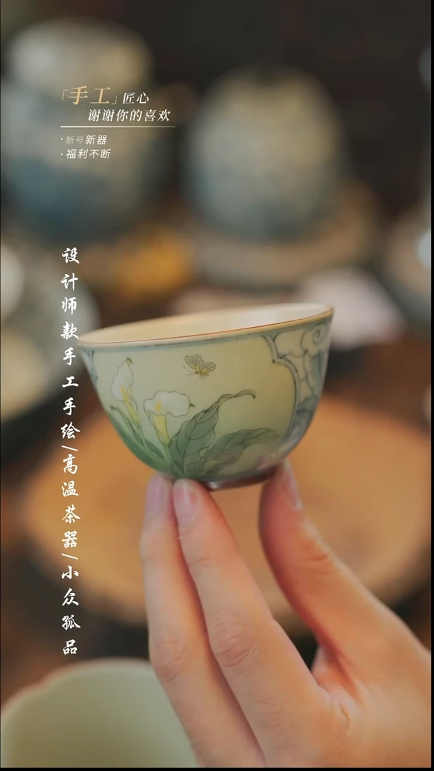 【溯本】瓷片***瓷片715同款多件