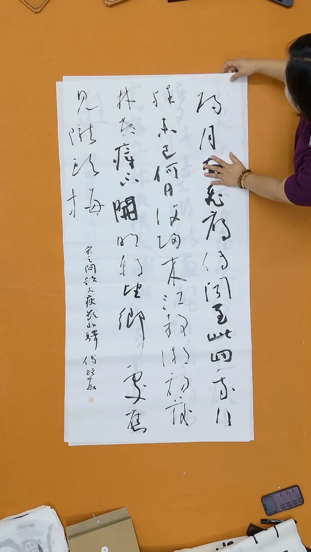 书法付晓敏  江西   第二届小品展  138*68cm