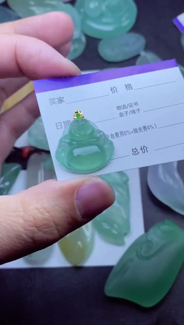 未镶嵌定制翡翠龙****611