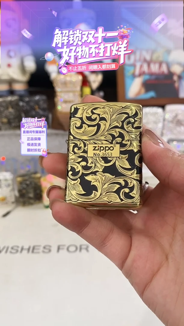 铜黑金大唐草zippo