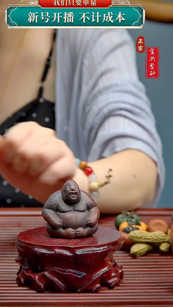 紫砂茶宠宜兴原矿紫砂茶宠