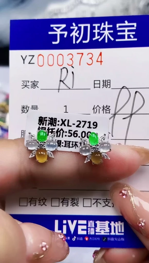 翡翠戒指银S925镶嵌R****呀3734