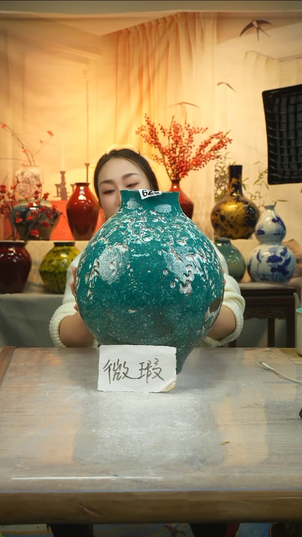 高34口11高温陶瓷