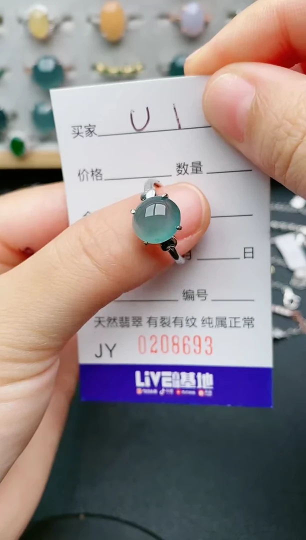 翡翠戒指银S925镶嵌....