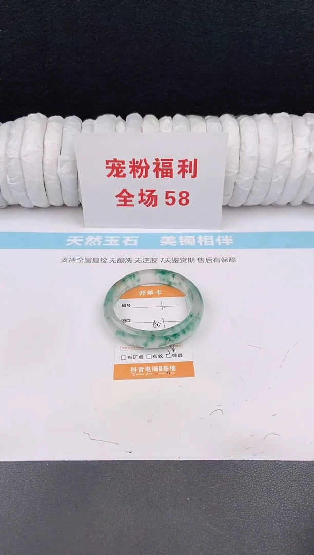 未镶嵌手镯石英质玉1