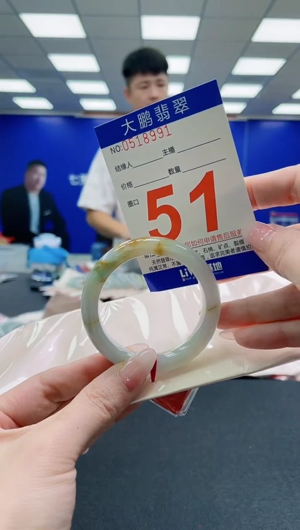 未镶嵌手镯翡翠AAAAAAAAAAAAAAAAAA