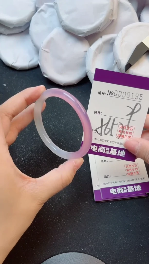 手镯玛瑙/玉髓未镶嵌9195