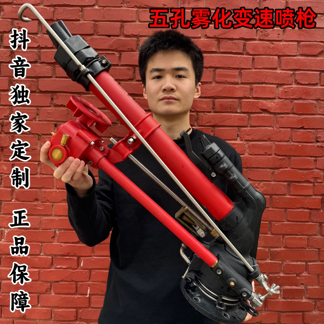 【正品】豪华多功能变速五孔雾化涡轮喷枪自动旋转浇地神器喷灌.