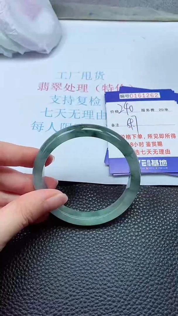 拍下以实物为准00161262