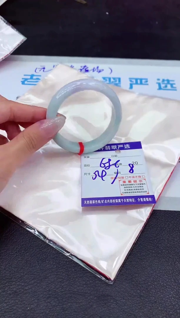 【闪购商品】翡翠手镯未镶嵌11111111111