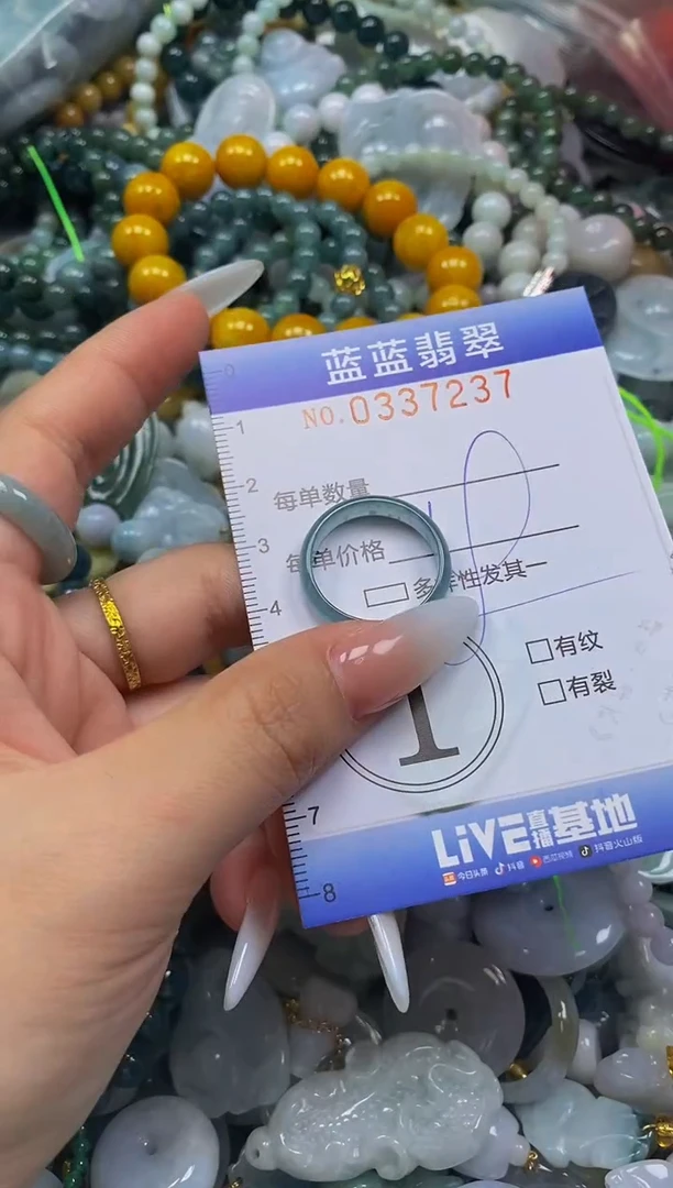 颈饰未镶嵌翡翠闪购0337237