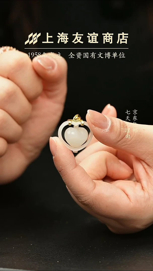 吊坠(不含链)未镶嵌和田玉ZR7480烟紫爱心吊坠（多样性发一）