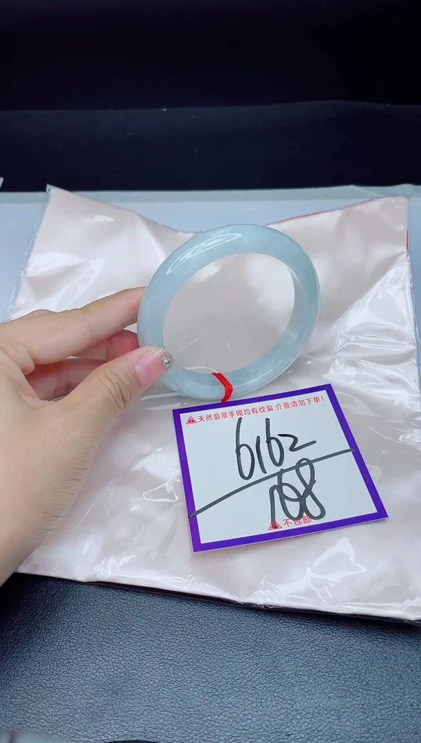 未镶嵌手镯翡翠我